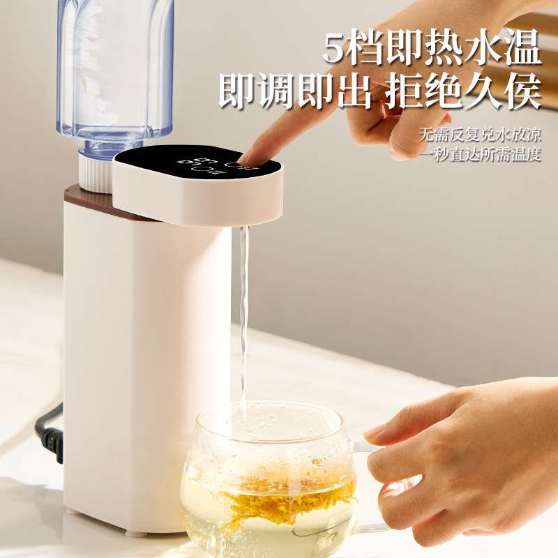 即热饮水机3秒速热直饮机旅行出差便携热水机迷你桌面烧水壶