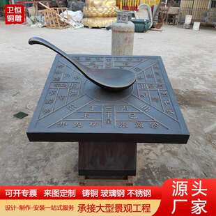 大型纯铜指南针校园公园摆件雕塑铸铁地动仪镂空浑天仪四大发明