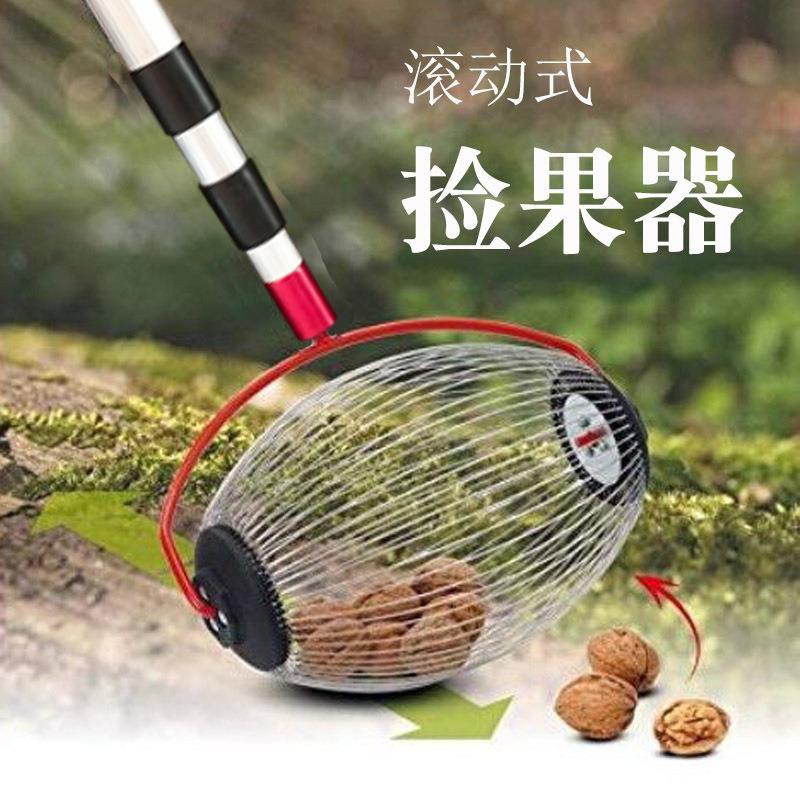 人力果子收集器拾果器捡果器滚动式捡栗器核桃板栗坚果捡果器