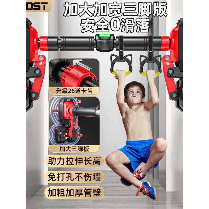 门上单杠家用室内儿童引体免打孔墙体向上器小孩单杆家庭健身器材