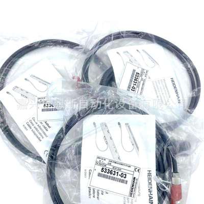 ID533631-01/03/06/09海德汉LC485光栅尺读数头信号电缆E63216-EB