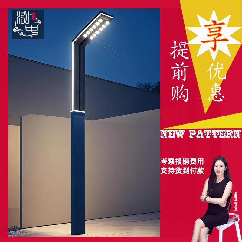 3米LED铝材型公园小区庭院灯户外防水高杆园林别墅广场超亮景观灯