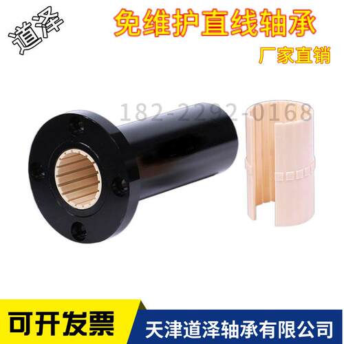 免维护塑料直线轴承法兰LMFL-LMF10/12/16/20/25/30/35/40/50L