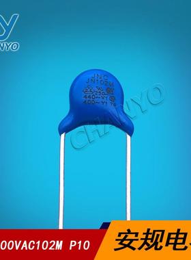 电源专用Y电容 安规陶瓷交流电容 Y1 1NF102M400VAC 环保产品