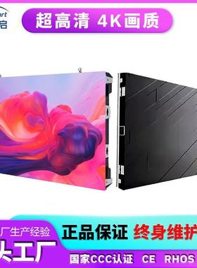 厂家室内P1.53LED显示屏超高清4K画质监控会议室无缝拼接led屏幕