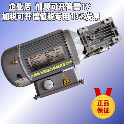 NFK18020 1:40 NFK18020403 MCN丸井明椿电机 马达 江苏川钿明椿