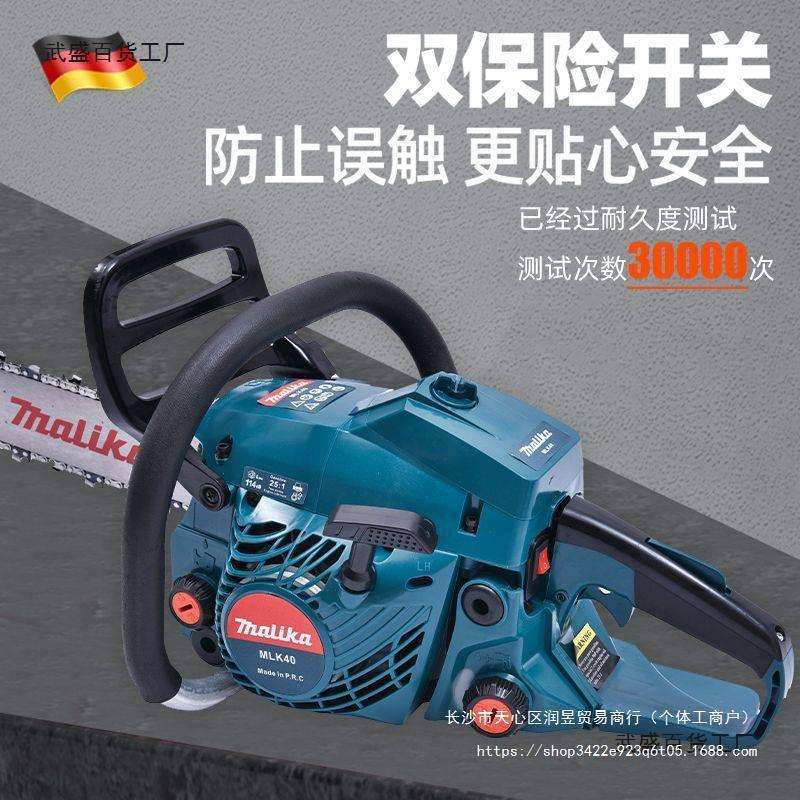 德国原装进口大功率家用小型气油锯二冲程手持多功能砍树机伐直销