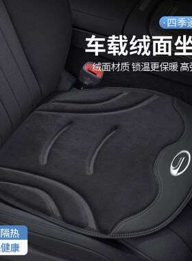 传祺M8M6影豹GS4 GS8 GS3 E9E8汽车坐垫夏季凉垫单片通风车内用品