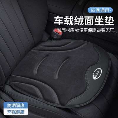 传祺M8M6影豹GS4 GS8 GS3 E9E8汽车坐垫夏季凉垫单片通风车内用品