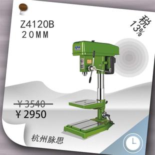 Z4120B 杭州脉思台钻 杭州脉思 含税13%