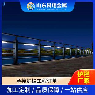 桥梁防撞护栏不锈钢复合管河道边灯光立柱景观栏杆金属防护栏图片