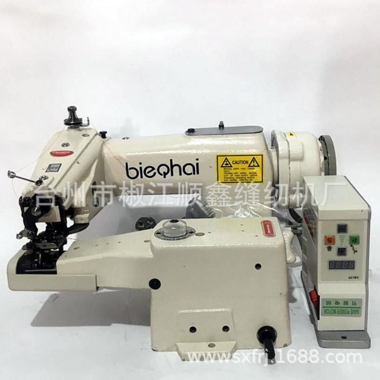 101撬边机暗缝机盲缝机西裤手套撬边机