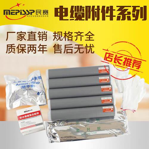 1KV低压冷缩中间接头JLS-1/2.0-5.0二三四五芯中间接头绝缘直管