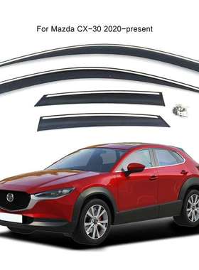专用于马自达CX-30晴雨挡注塑车窗防雨眉CX30 Weather Sheild雨挡