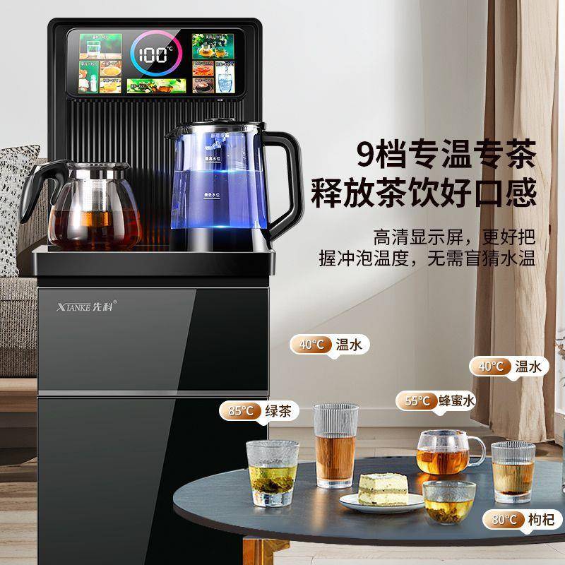 饮水机家用智能全自动下置水桶2025新款小型台式茶吧机一体机包邮