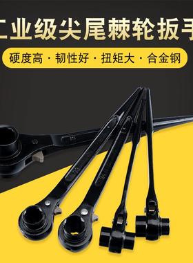 尖尾棘轮扳手双向套筒快动自动板手快速扳手多功能节能基刺轮工M&