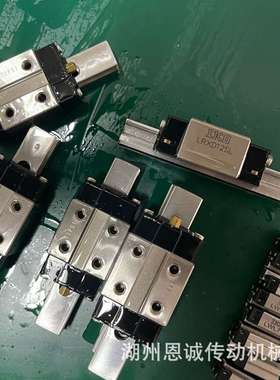 IKO直线导轨滑块LRXD10SL LRXDC12SL LRXD12SL LRXD15SL LRXD20SL