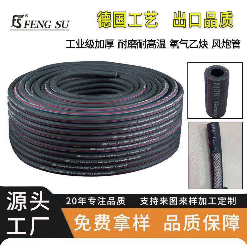 空压机接头高压条纹气管大小风炮13防爆耐寒耐高温气泵16厘软10mm