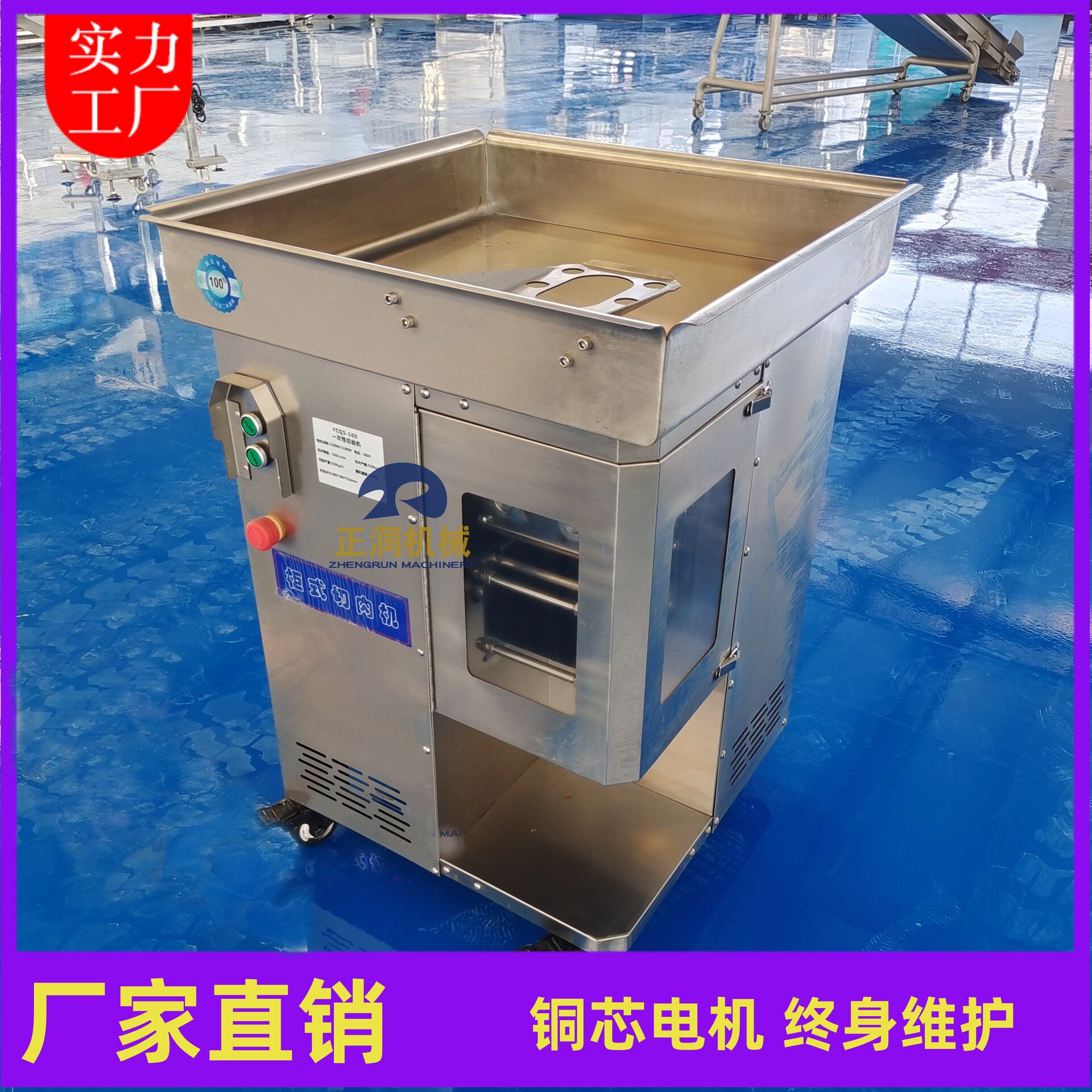 商用泡椒鱼皮切丝机大产量猪牛羊肉开条机大型鸡柳切条机