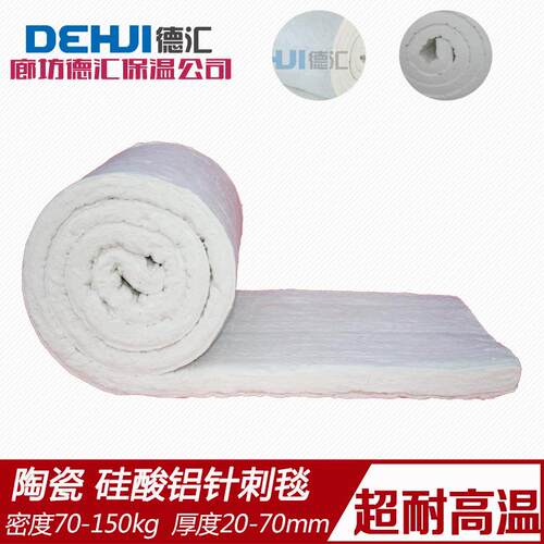 硅酸铝针刺毯