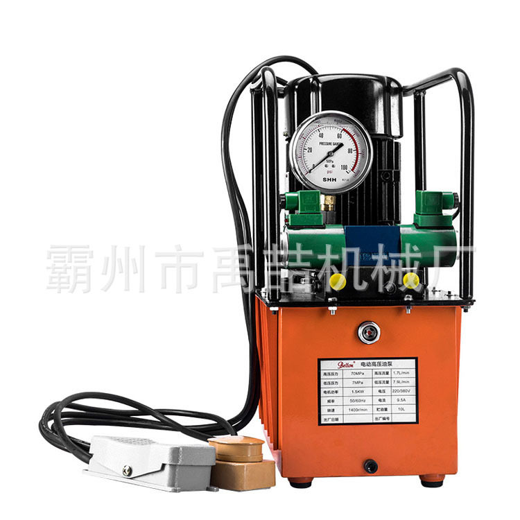 脚踏开关液压泵站3KW电动泵超高压电动液压泵配液压工作工具