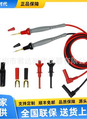 NCA006测试线（CTM051配套测试线）