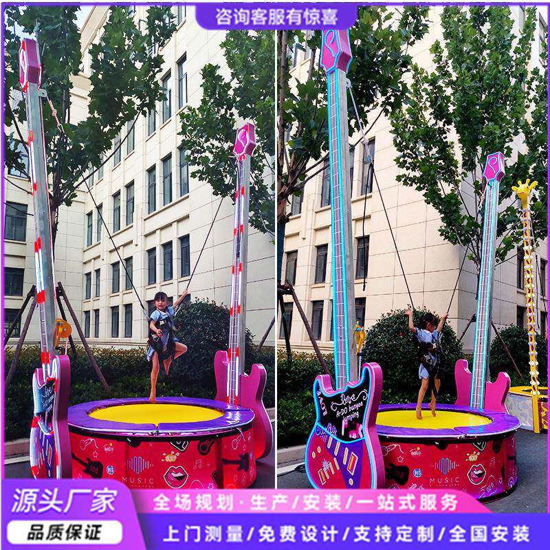 儿童小孩研学基地游乐设备蹦极弹跳床网红发光音乐椰子树吉他蹦床