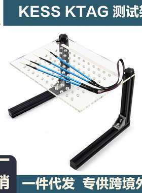 多功能LED BDM Frame支架ECU读写台适用BDM/FGTECH/KTAG