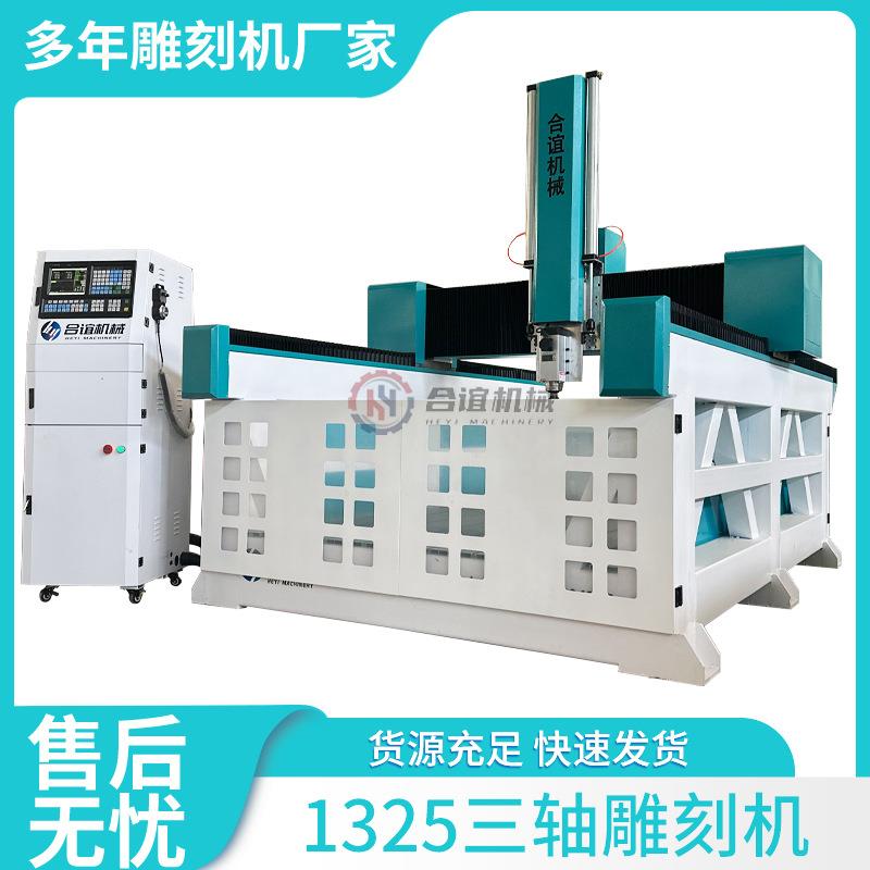 三轴四轴摆头泡棉海绵EVA雕铣数控切割有机玻璃EPE中空板雕刻机