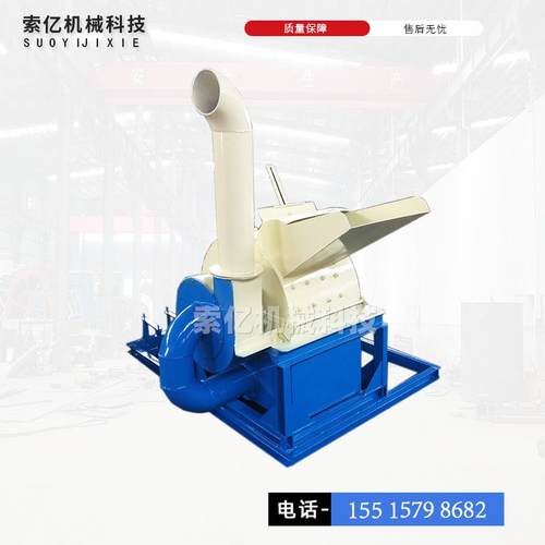 树皮树枝木材粉碎机双口果树锯末粉碎机柴油驱动葡萄藤粉碎机