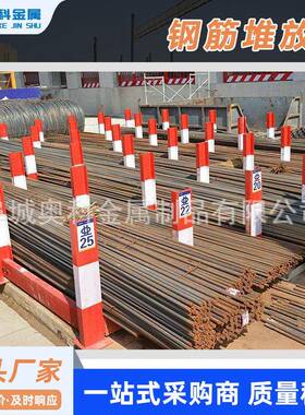 钢筋堆放架工地标准化建筑施工钢筋材料堆放平台钢筋摆放支架