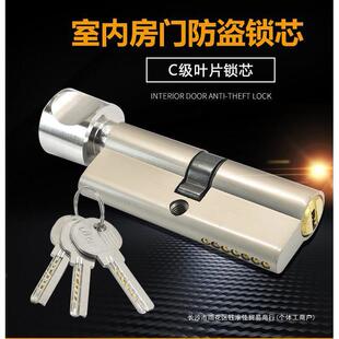 室内房门锁锁芯小70卧室房间门锁铜锁芯木门通用型执手锁锁心锁头