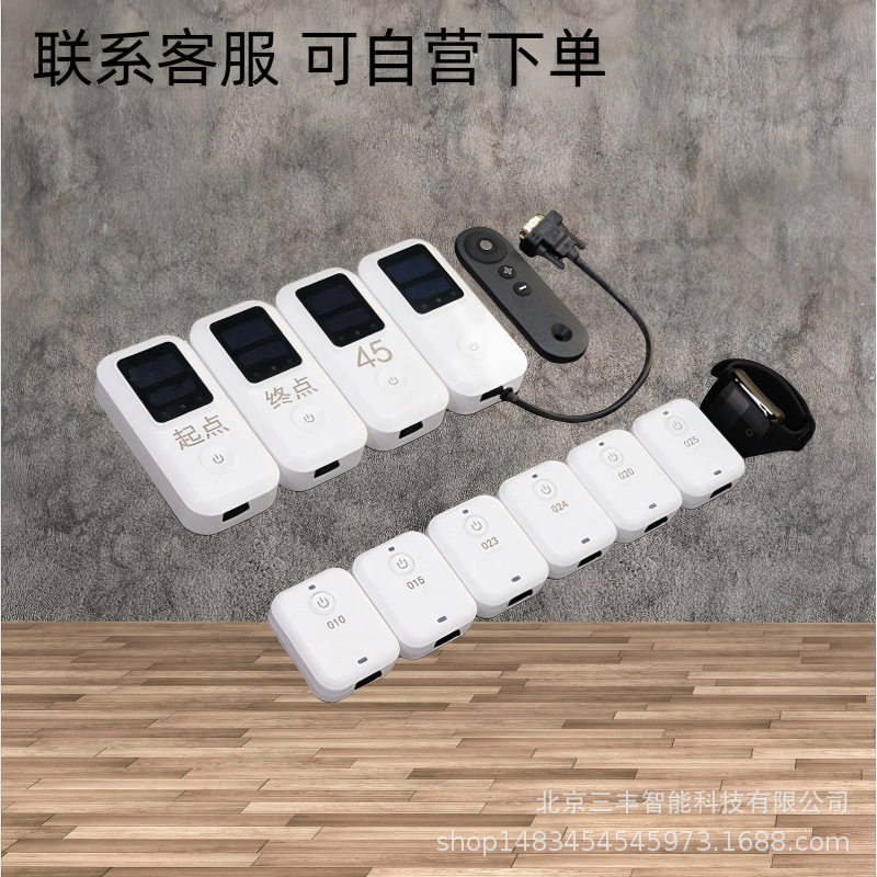 跑步计时器3000米长跑系统计时器感应芯片系统终点电子计时系统