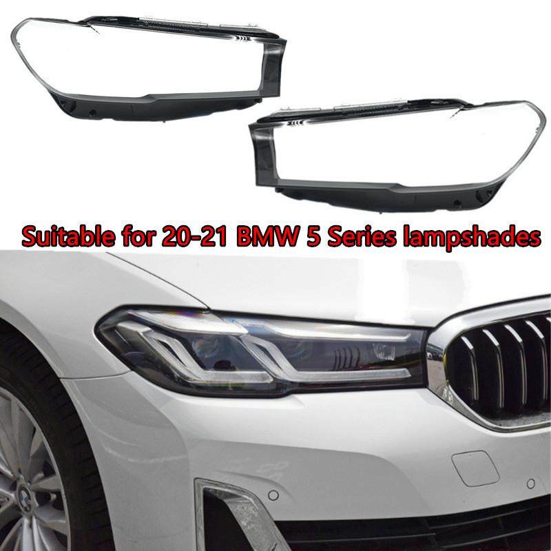 适用202122款宝马5系大灯罩新款G30/G38前大灯罩大灯壳外罩面罩
