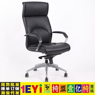 豪客喜金力经理椅大班椅总监椅办公铝合金脚扶手椅盟敖斐司安吉C