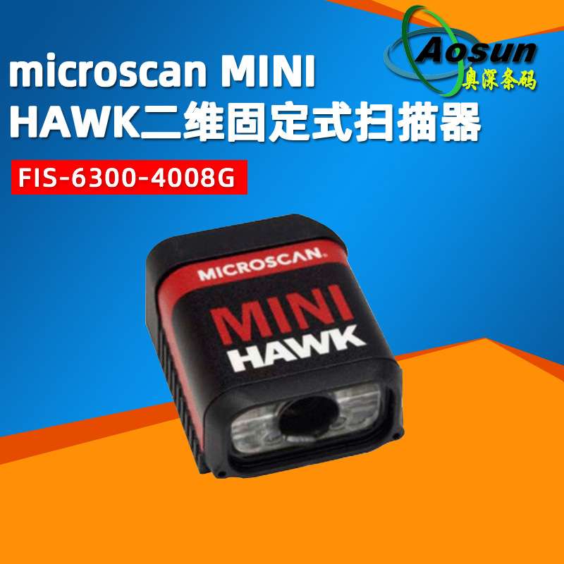 现货microscan迈思肯mini hawk固定读码器FIS-6300-4008G扫码器