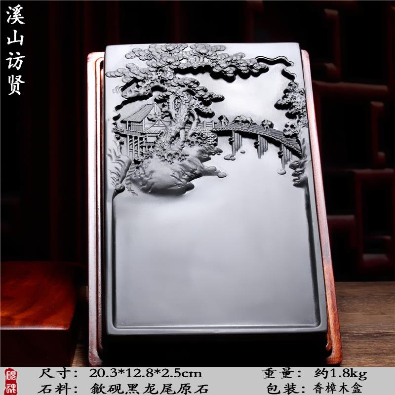 安徽砚台老坑歙砚天然原石刻磨墨条书法专用毛笔墨砚端砚文房四宝
