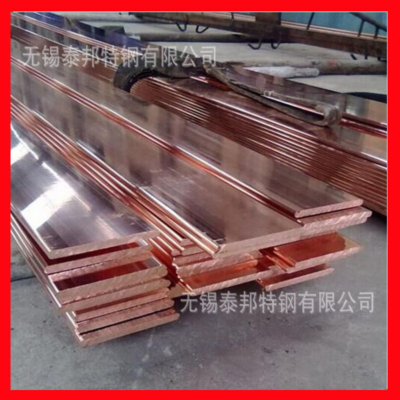 长春供应优质镀锡紫铜排T2/T3紫铜排C1100配电柜铜排批发零售