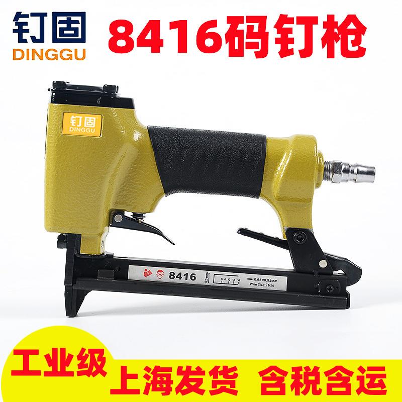 钉固8416气动码钉枪气钉枪8410马钉气动钉出口码钉枪门型钉枪