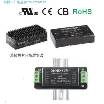 VRB2412LD-20WR3,VRB2415LD-20WR3,VRB2424LD-20WR3货期单价另议