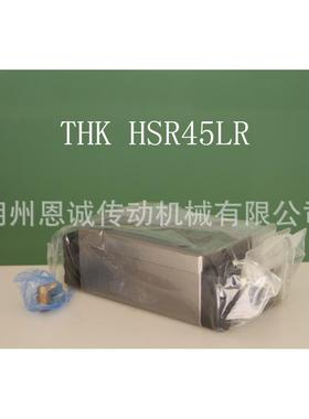 THK滑块HSR45LR1SSHSR55LR1SSHSR65LR1SSHSR35LR1SS