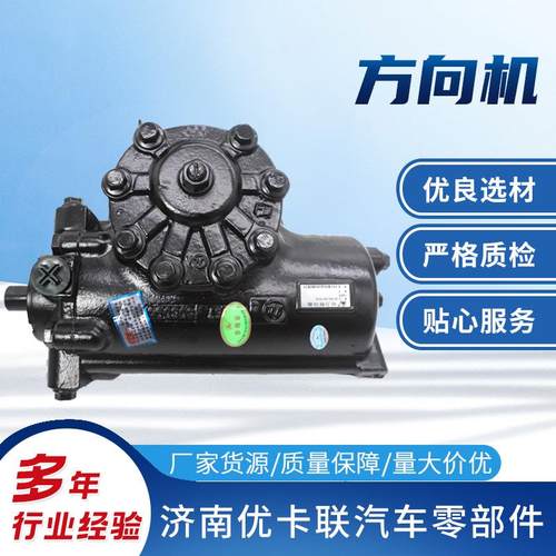 方向机现货供应方向机种类齐全库存充足方向机