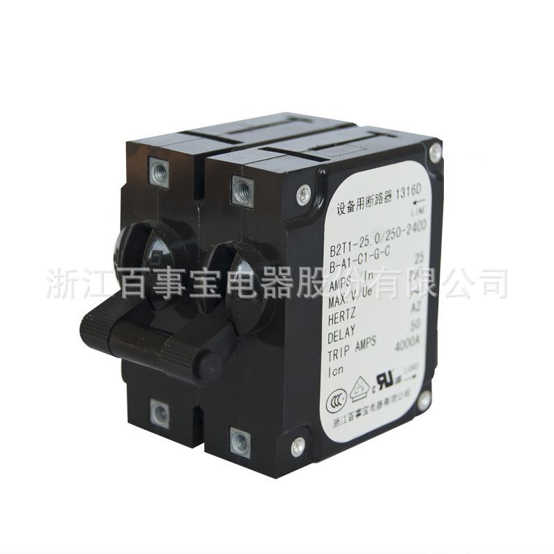 百事宝液压电磁断路器B2T1-25.0/250-2400B-A1-C1-G-C