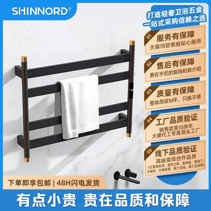 3年质保不锈钢304智能恒温电热毛巾架明装毛巾架置物架