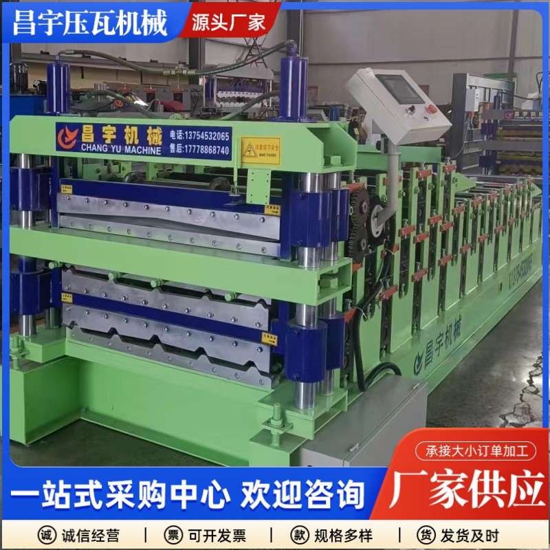 840-900-平板带分条一机四用彩钢瓦一体机  彩钢瓦机器机械冷弯