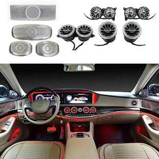 适用于奔驰氛围灯W222改装车内出风口灯S级14-20款扬声器旋转高音