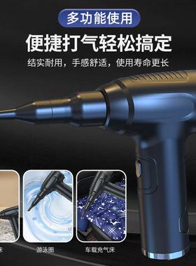 充电吸尘器手持式键盘机箱家用清洁窗子灰尘吹吸二合一车载吹尘器