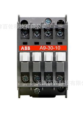 A系列ABB接触器A9-30-01*220V-230V50Hz/230-240V60Hz交流接触器
