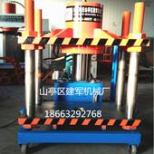 电动液压立轴拆装 机行程高度可调节到700mm