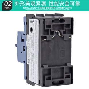 1NC電動機保護斷路器3RV6021 西門 4CA15低 1NO 4JC10 子 3RV2331